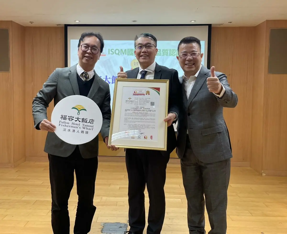 新北市旅宿業服務品質再升級 31家業者獲ISQM國際服務品質認證殊榮 3 新北市旅宿業榮獲ISQM國際服務品質認證-福容大飯店淡水漁人碼頭-陳柏宏總經理(中),觀光旅遊局局長楊宗珉(左),興誠服務品質管理訓練機構 徐丞敬董事長(右)