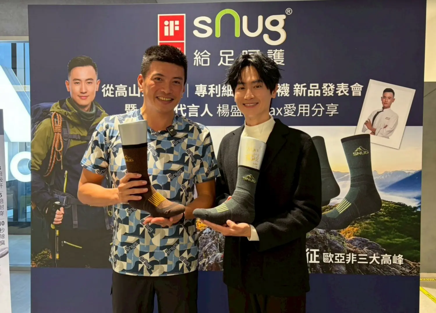 比頭髮細五倍的科技羊絨襪  sNug 給足呵護打造輕薄保暖新體驗
