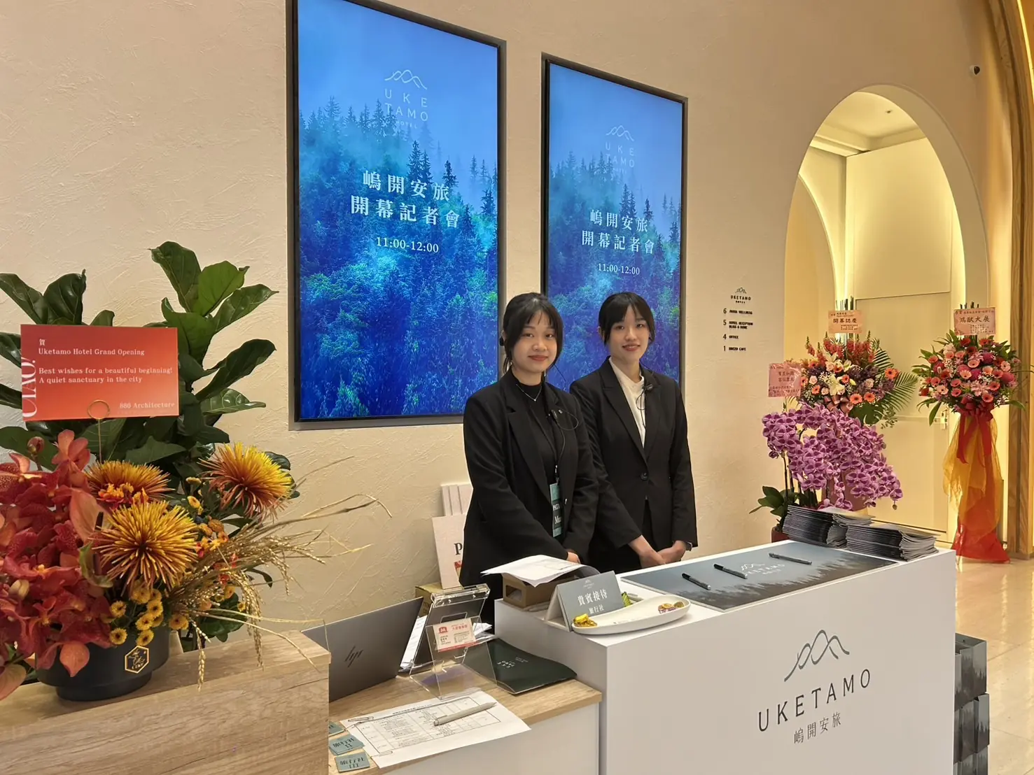 福泰飯店集團推全新品牌 嵨開安旅重新定義城市旅宿 1 fb2c70b037129ac