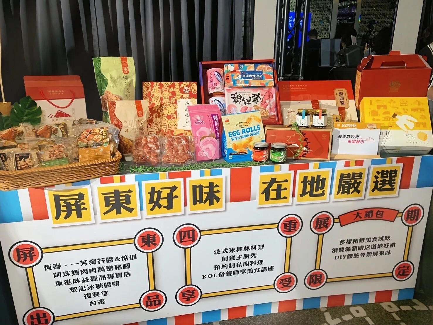 屏東好味北上飄香　  台灣美食展屏東館集結在地美食與名廚盛宴