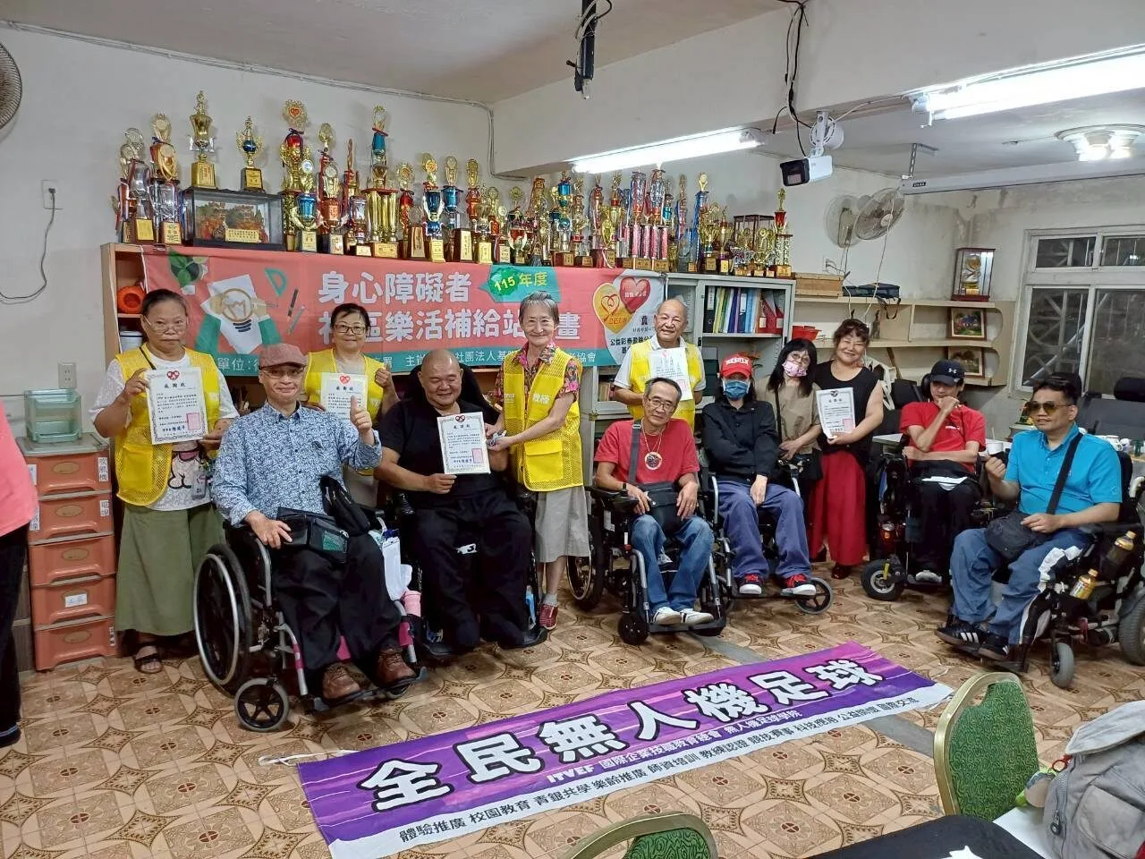 脊髓損傷者 , 也享有無人機足球體驗展現科技平權 傳遞關懷與希望 脊髓損傷者 , 也享有無人機足球體驗展現科技平權 傳遞關懷與希望