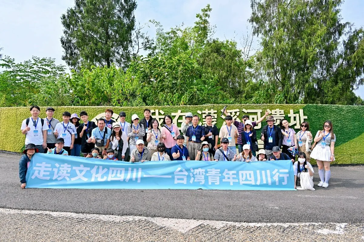 走讀文化四川活動啟動 台青走訪世界遺產與非遺文化